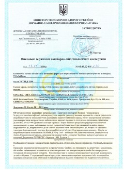 Сертификат качества на продукцию ТМ SoftTap