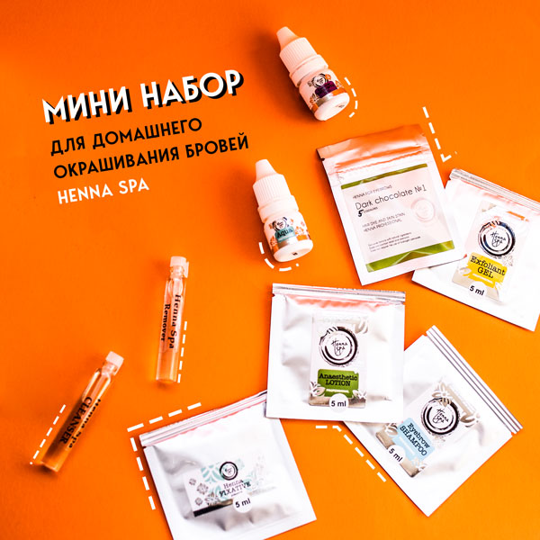Мини набор для окрашивания бровей HENNA SPA
