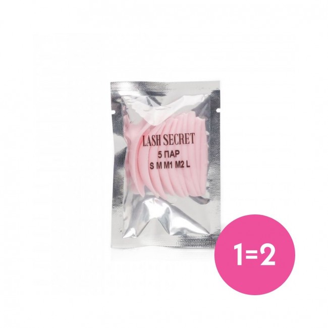 1 = 2 Валики для завивки LASH SECRET (рожеві) (5 пар (S, M, L, M1, M2)) в коробочці