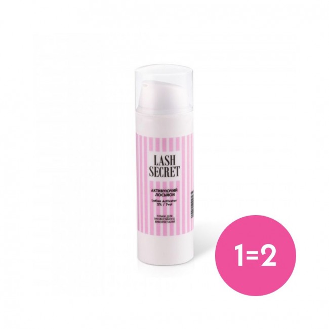 1=2 Окислювач для фарби 2% LASH SECRET, 50 мл