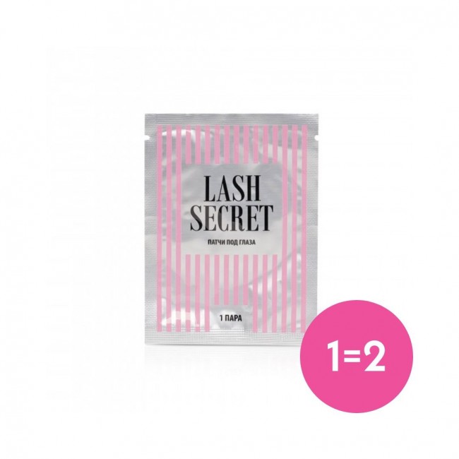 1 = 2 Патчі під очі, 6.8 * 3 см, LASH SECRET
