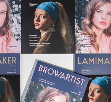 LAMIMAKER&BROWARTIST №2! Новинка уже в продаже