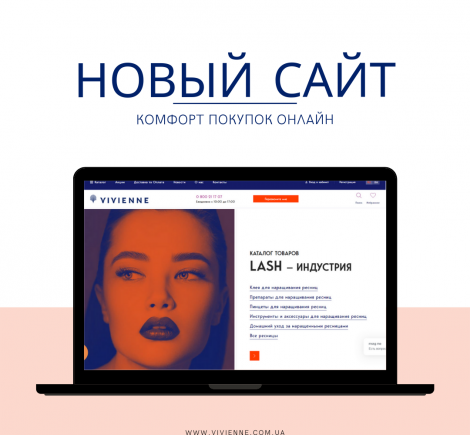 У нас новости!