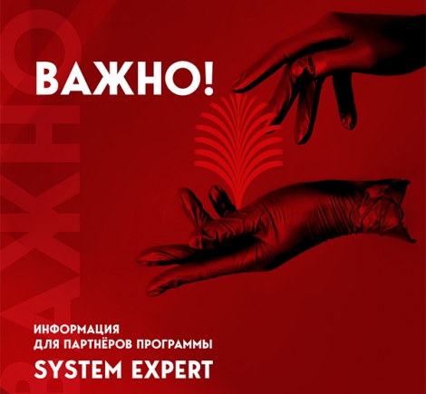 Это ВАЖНО! Контроль цен на товары Vivienne