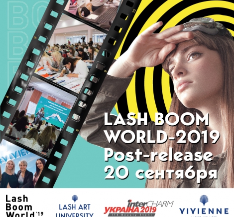 Пострелиз: как прошёл Lash Boom World-2019