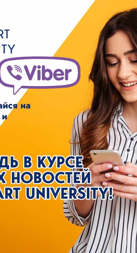 VIBER-КАНАЛ ВІД LASH ART UNIVERSITY