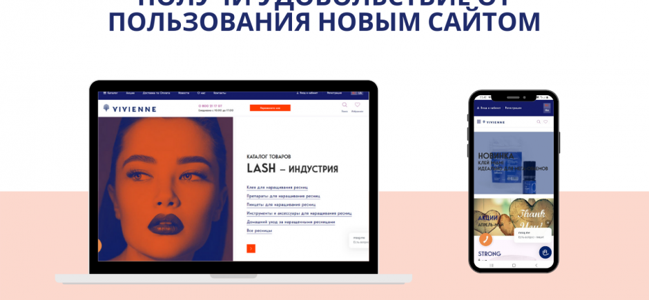 У нас новости!