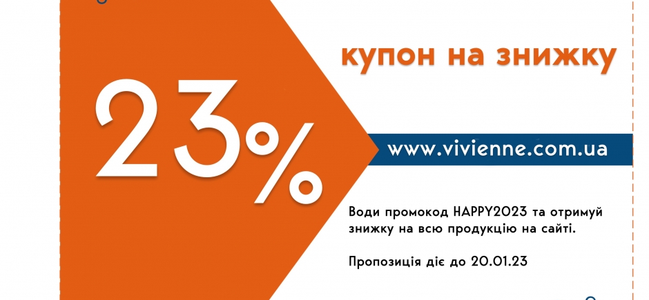 Новий рік до нас прийшов!